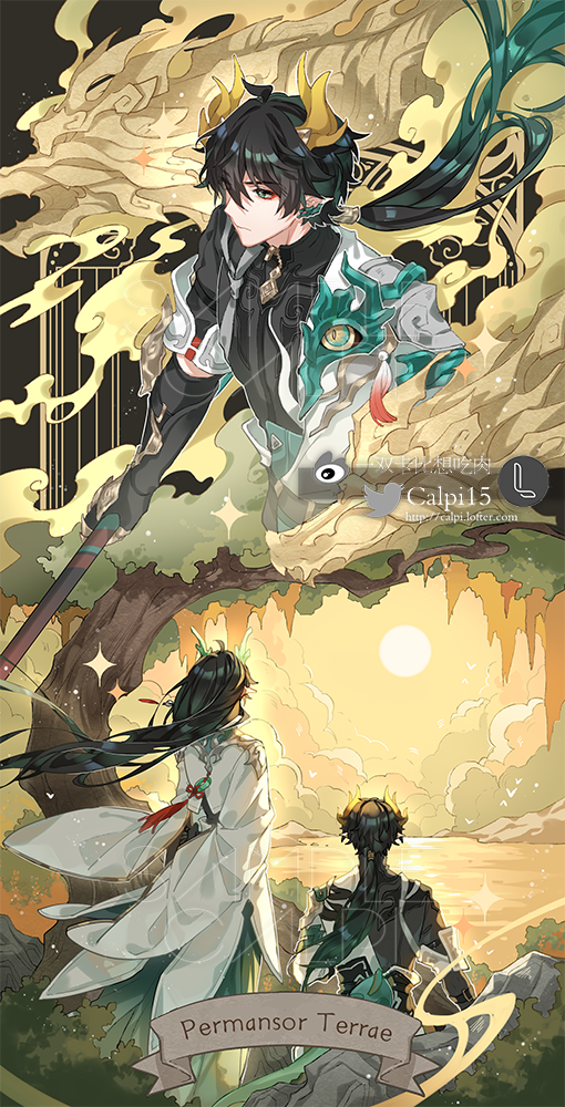 [ReadyStock] HSR Reverse Foil Tarot-Shape Prints - The Past Me Series