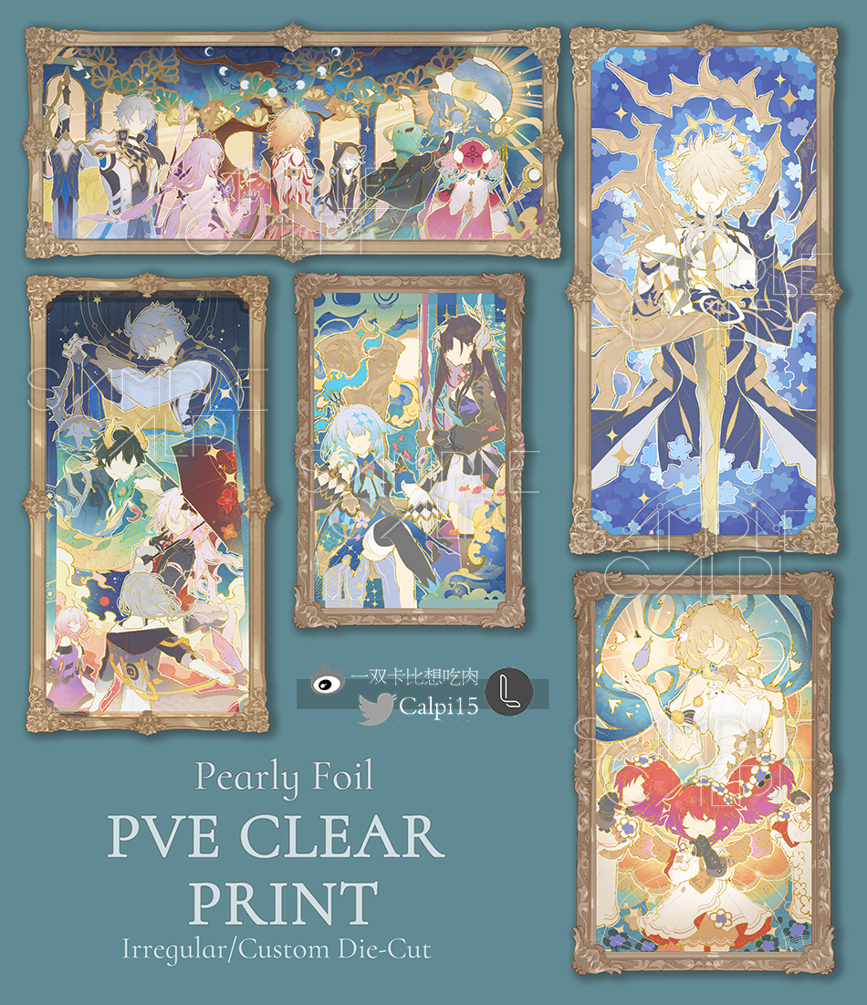 [Pre-order] HSR PVE Clear Print with Pearly Foil