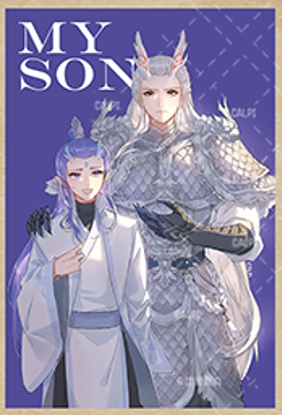 [ReadyStock] Ne Zha 2 Movie: Ao Bing and Ao Guang