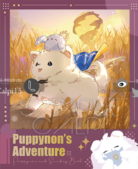 [ReadyStock] Puppynon and Phainon Polaroid-like PVC clear film card with foil hard paper frame