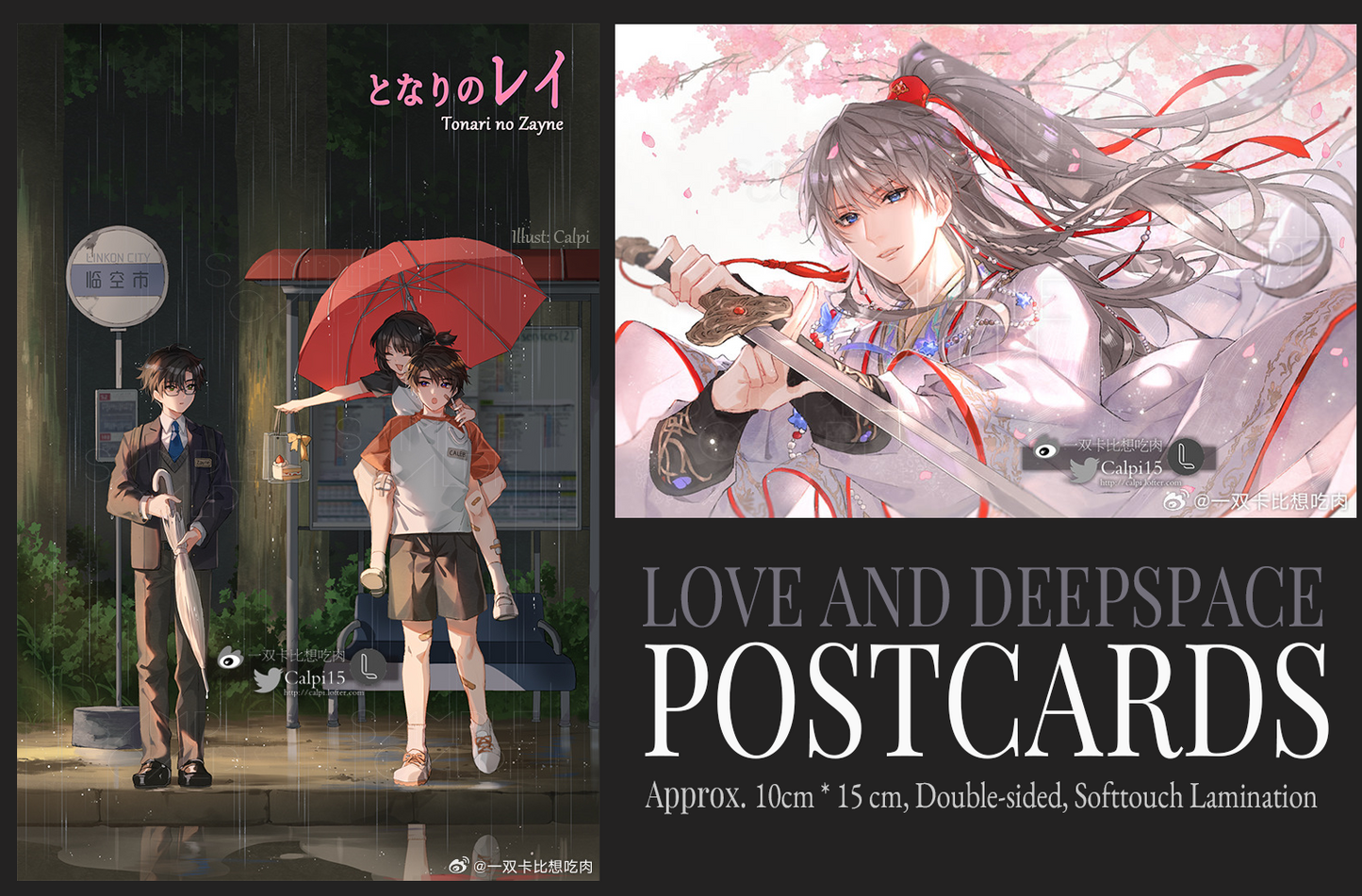 [ReadyStock] Love and DeepSpace Postcards (TBU)