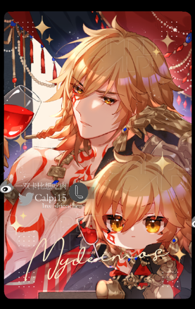 [Pre-order] By Your Side Holo Foil Photocard Series 1st Set (Genshin Impact, Honkai: Star Rail)