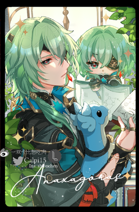 [Pre-order] By Your Side Holo Foil Photocard Series 1st Set (Genshin Impact, Honkai: Star Rail)