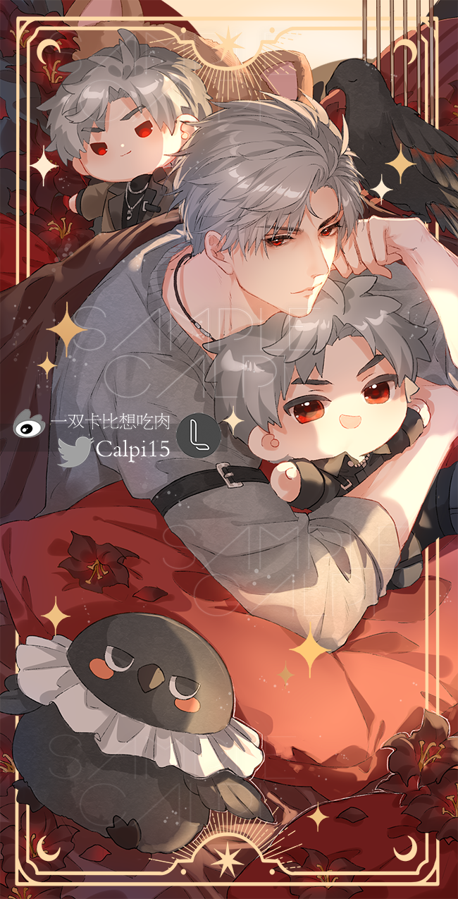 [Pre-order]LADS By Your Side Series Tarot-Shape Prints