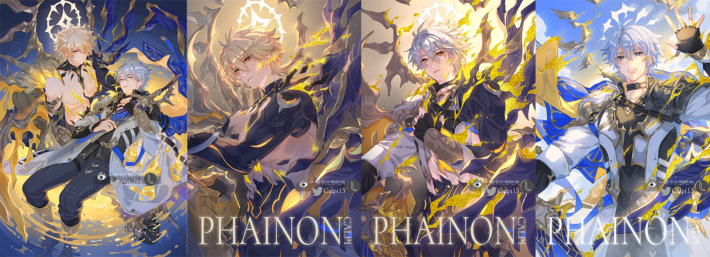 [ReadyStock] Phainon Pearly Foil Clear Prints