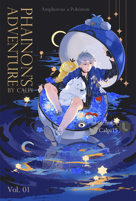 [Pre-order] Phainon's Adventure vol. 1